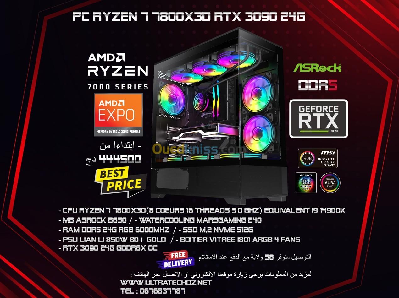 PC GAMER STATION RYZEN 5 RYZEN 7 7800X3D RTX 4060 4070 3090