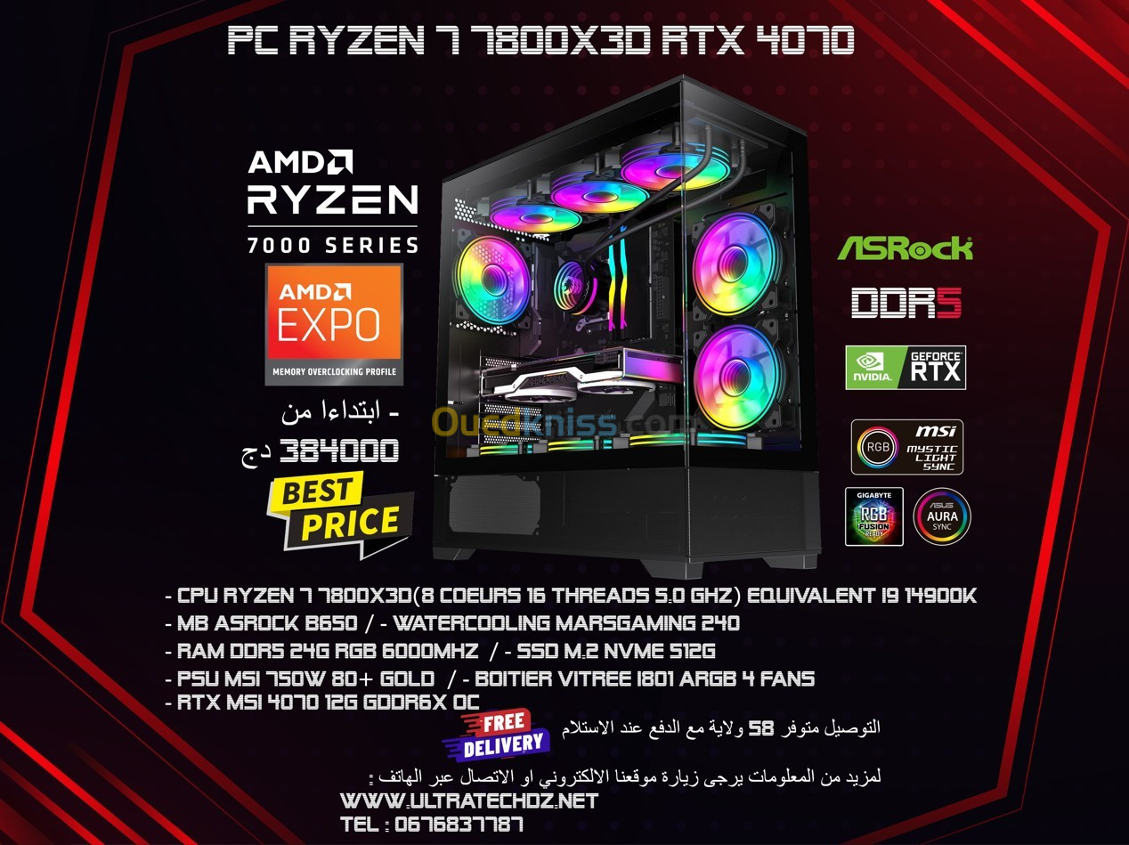 Pc Ryzen 7 7800X3D