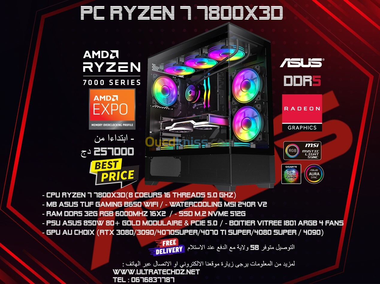 PC GAMER STATION RYZEN 7800X3D RTX 3080 2080Ti 4060 4070 3090