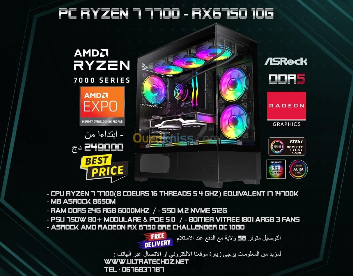 PC Puissant R7 RX6700XT RX6750 10Go