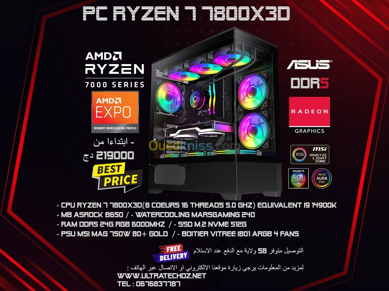 PC GAMER STATION RYZEN 5 RYZEN 7 7800X3D RTX 4060 4070 3090