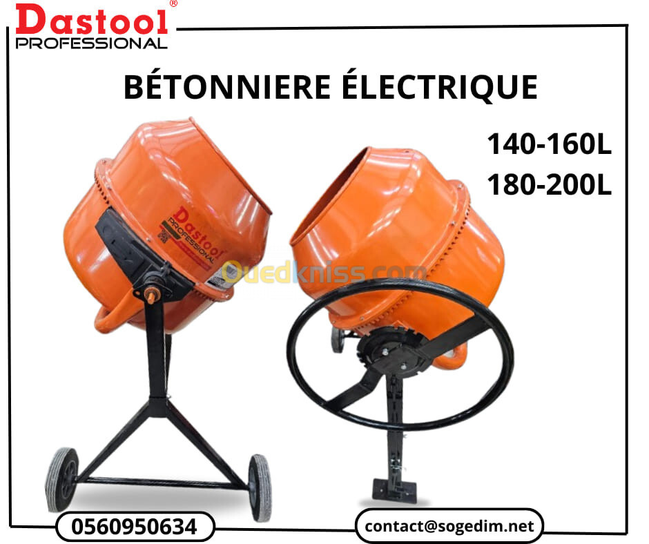 Bétonnière électrique 