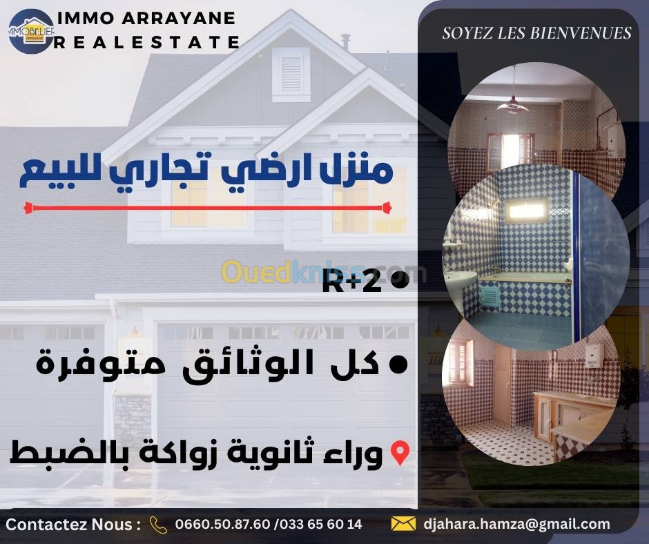 Vente Niveau De Villa F9 Biskra Biskra