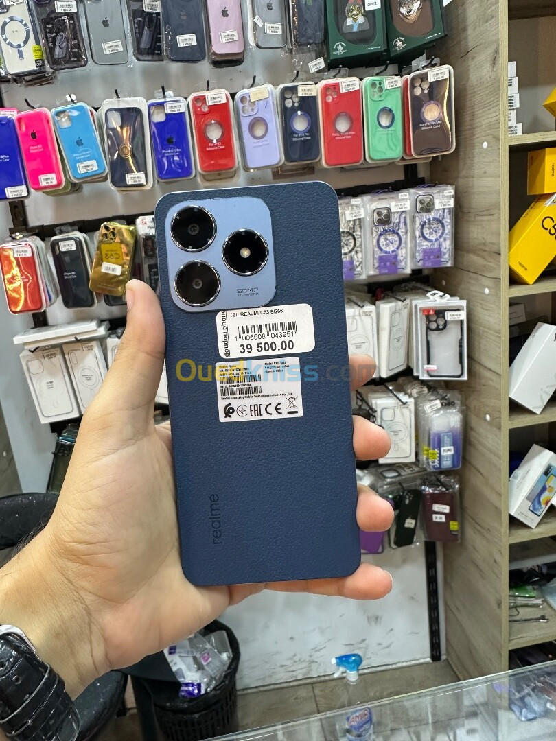 Realme C63