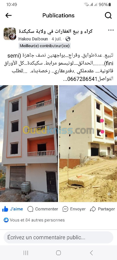 Vente Villa Skikda El Hadaiek