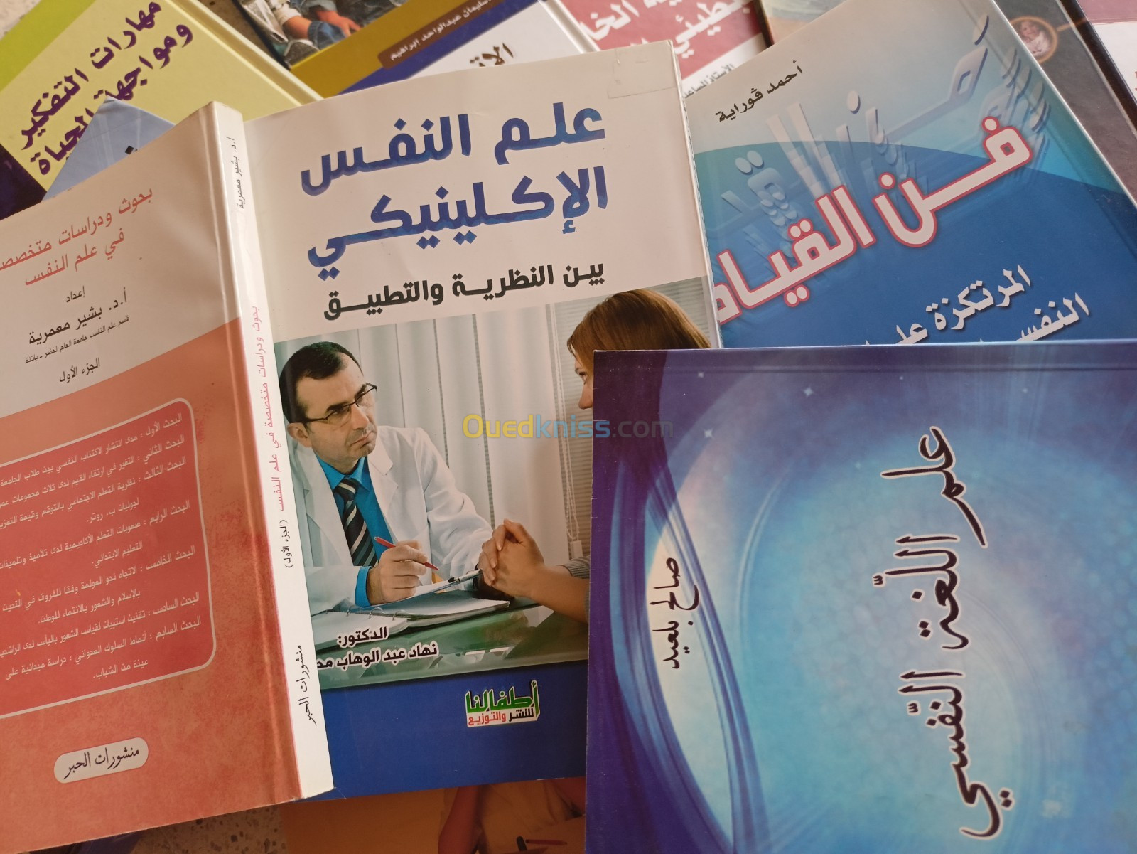 كتب مستعملة