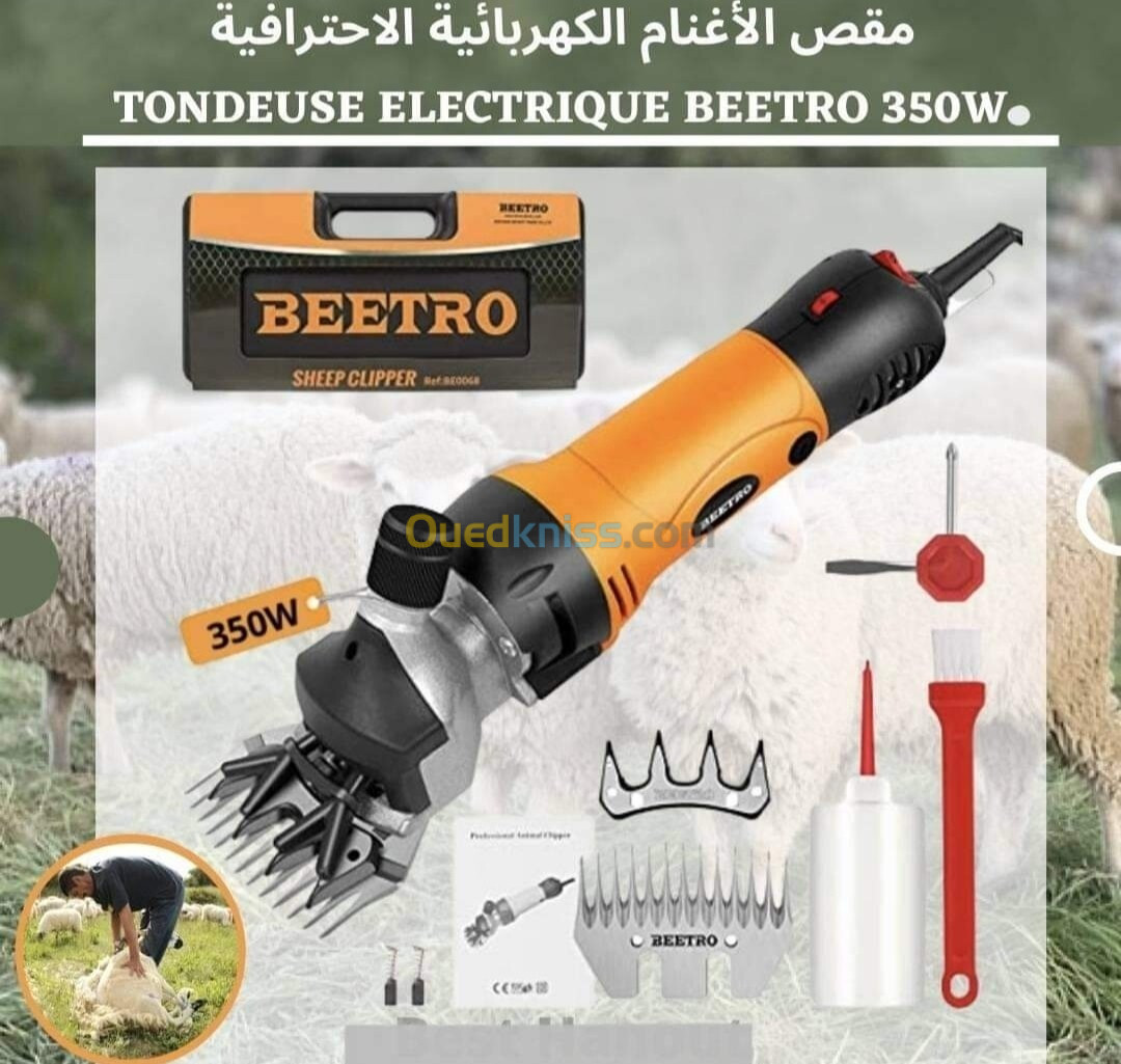 Tondeuse Électrique Professionnelle Pour Moutons 350W BEETRO | BE002. آلة حلاقة الكباش و الحيوانات