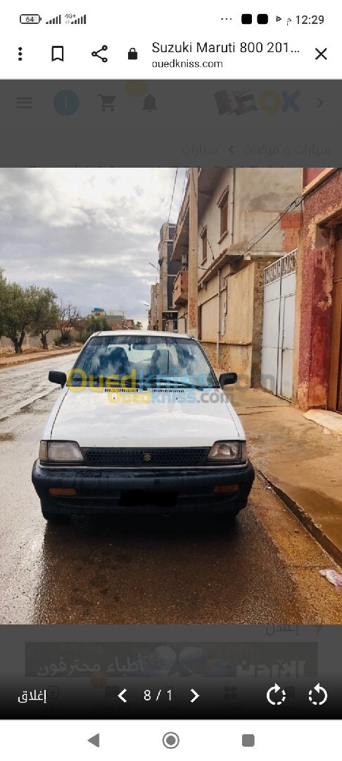 Suzuki Maruti 800 2008 Maruti 800