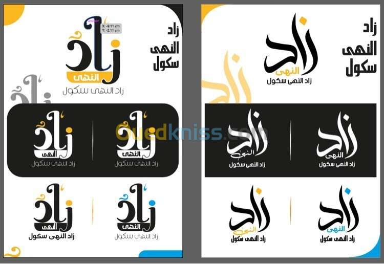 تصميم لوغو logo design creation logo