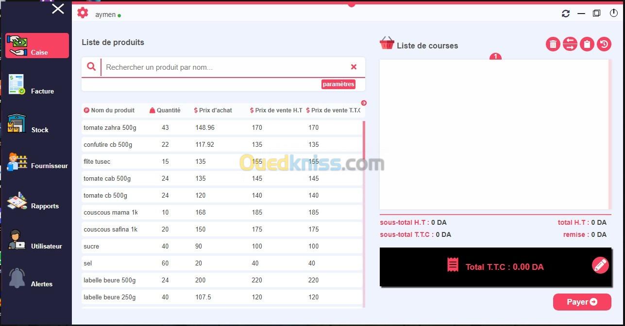 logiciel gestion du stock 2023