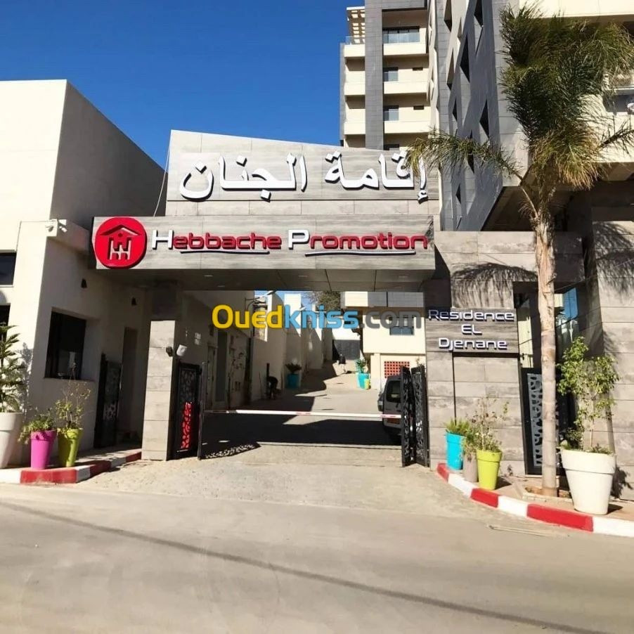 Location Appartement F4 Alger Said hamdine