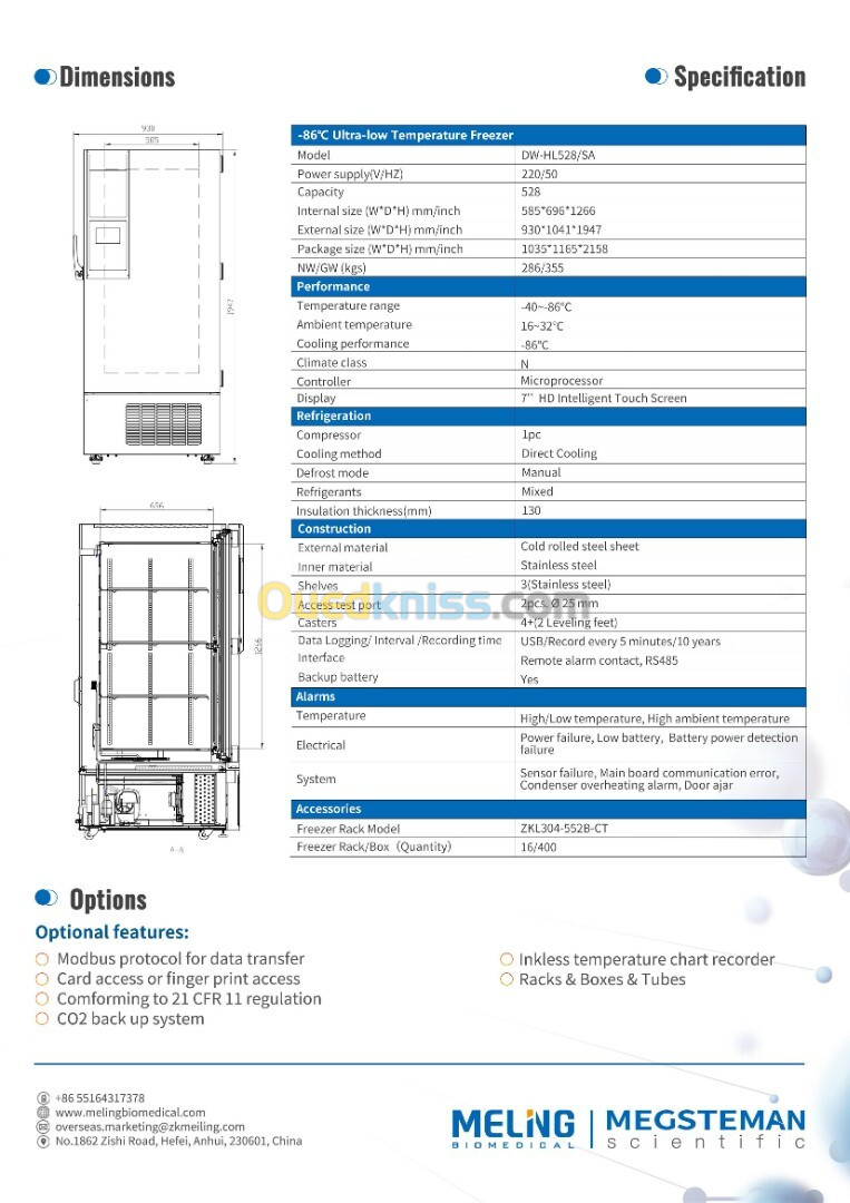 Congélateur Médical Ultra-Basse Température MELING DW-HL528