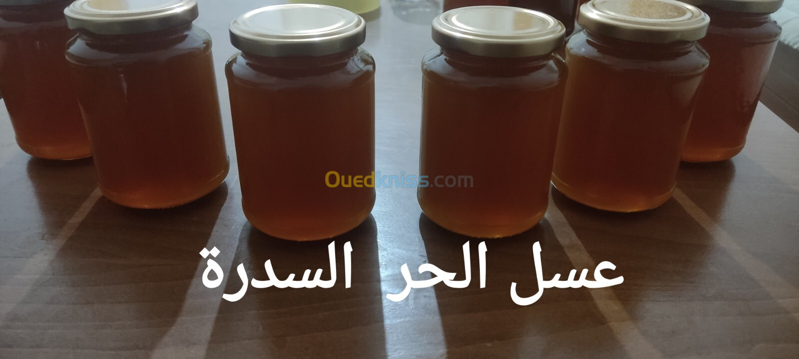 عسل السدر  Miel de Sidr (jujubier 