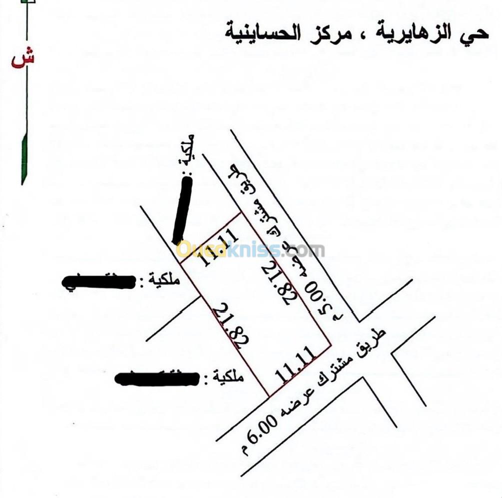 Vente Terrain Blida Bouinan