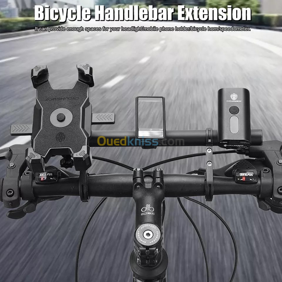 أكسيلراتور Exélirateur تع فيلو إلكتريك وطروطينات & Deuxième guidon de vélo دوزيام ڤيدون ألمنيوم 30سم