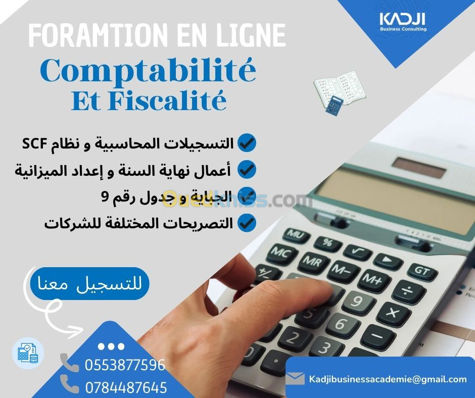 Formation professionnelle en comptabilité et fiscalité en ligne