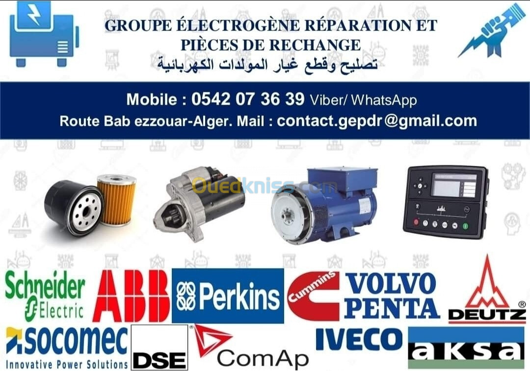 REPARATION PIECES DE RECHANGE ET MAINTENANCE GROUPE ELECTROGENE