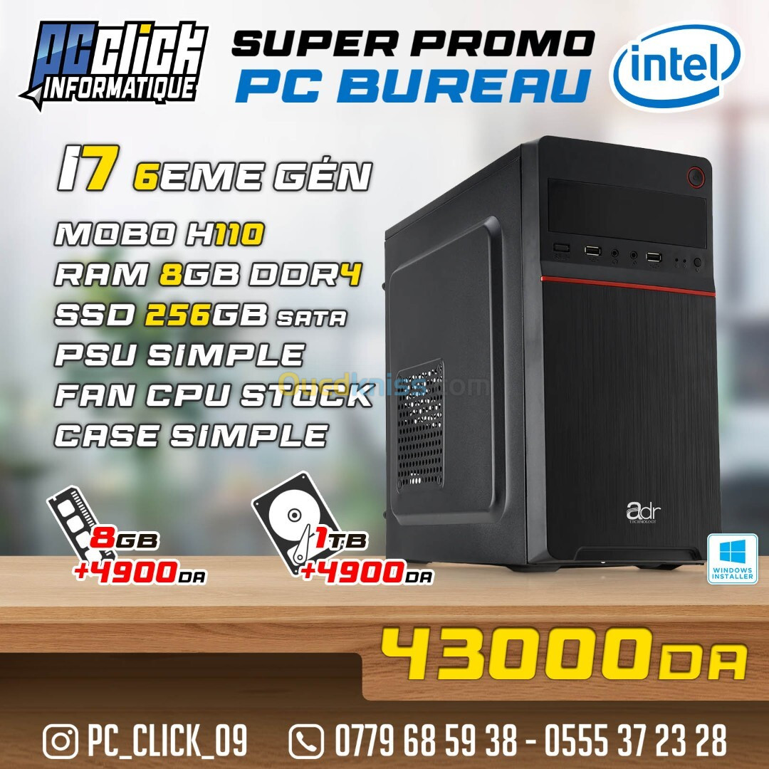 Config PC BUREAU Intel I7 6eme / 8gb / 256gb