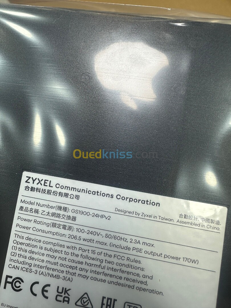 Zyxel GS1900-24HPv2