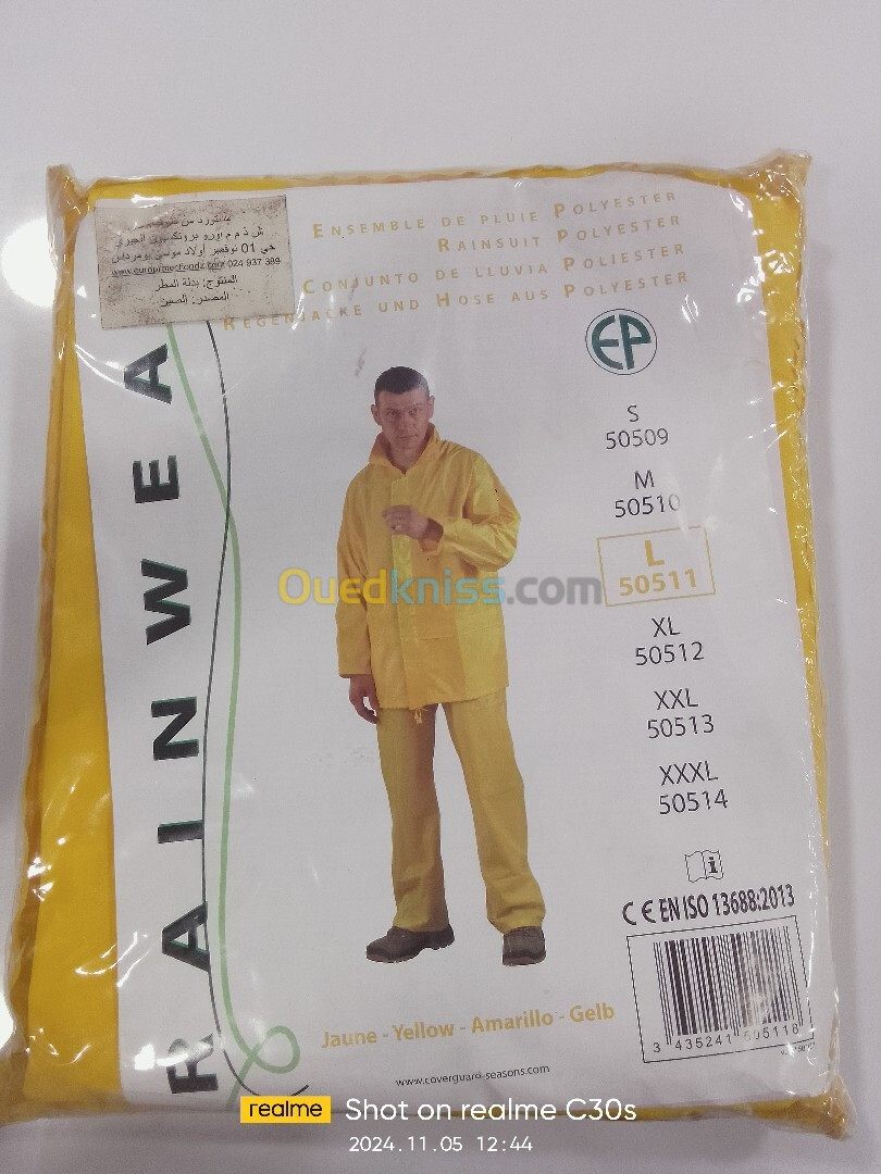 Tenu imperméable  بدلة مضادة للماء