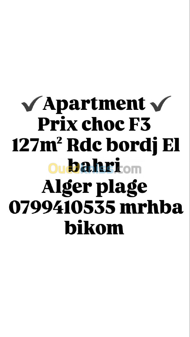 Vente Appartement F5 Alger Bordj el bahri