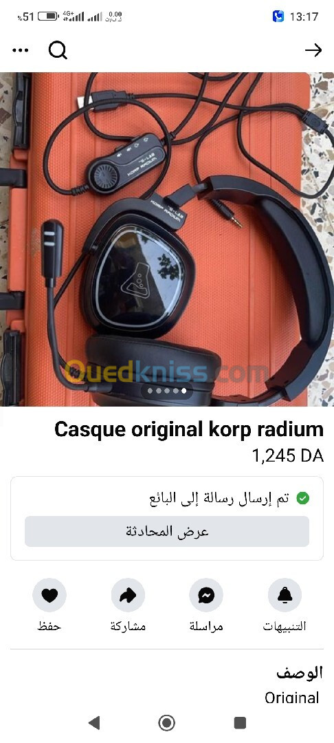 سيدي بلعباس