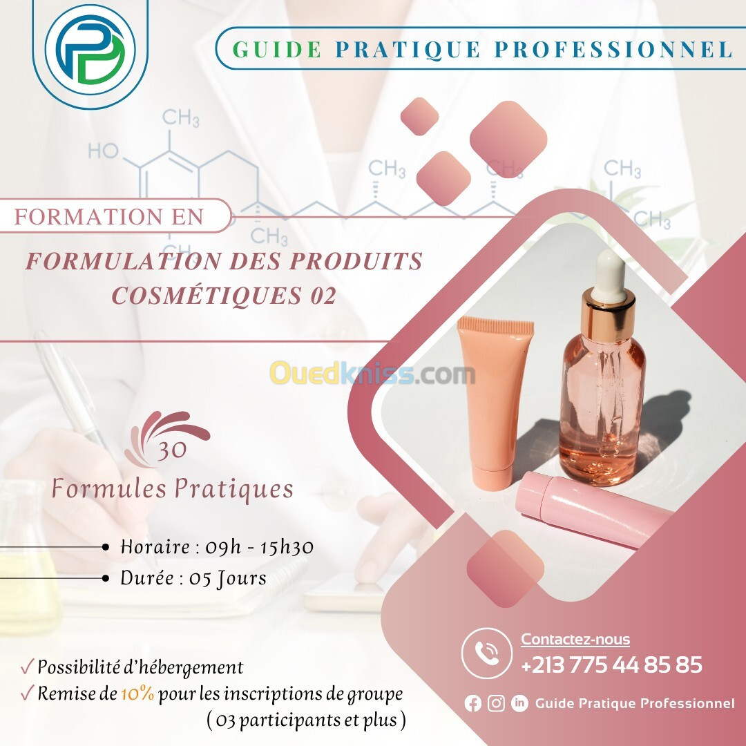 Formations en FORMULATION DES PRODUITS COSMÉTIQUES : NIVEAU 01 / NIVEAU 02