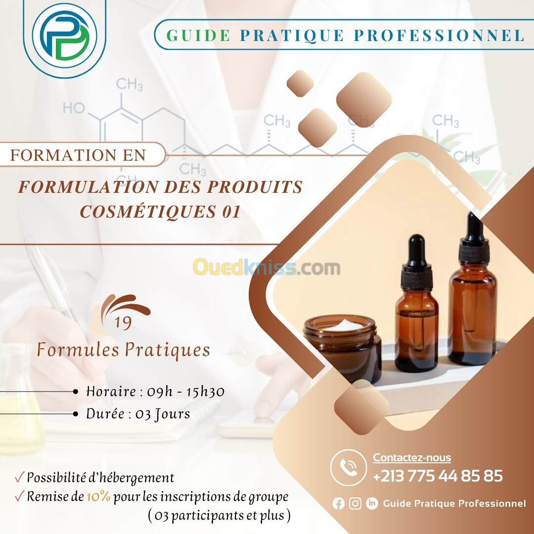 Formations en FORMULATION DES PRODUITS COSMÉTIQUES : NIVEAU 01 / NIVEAU 02