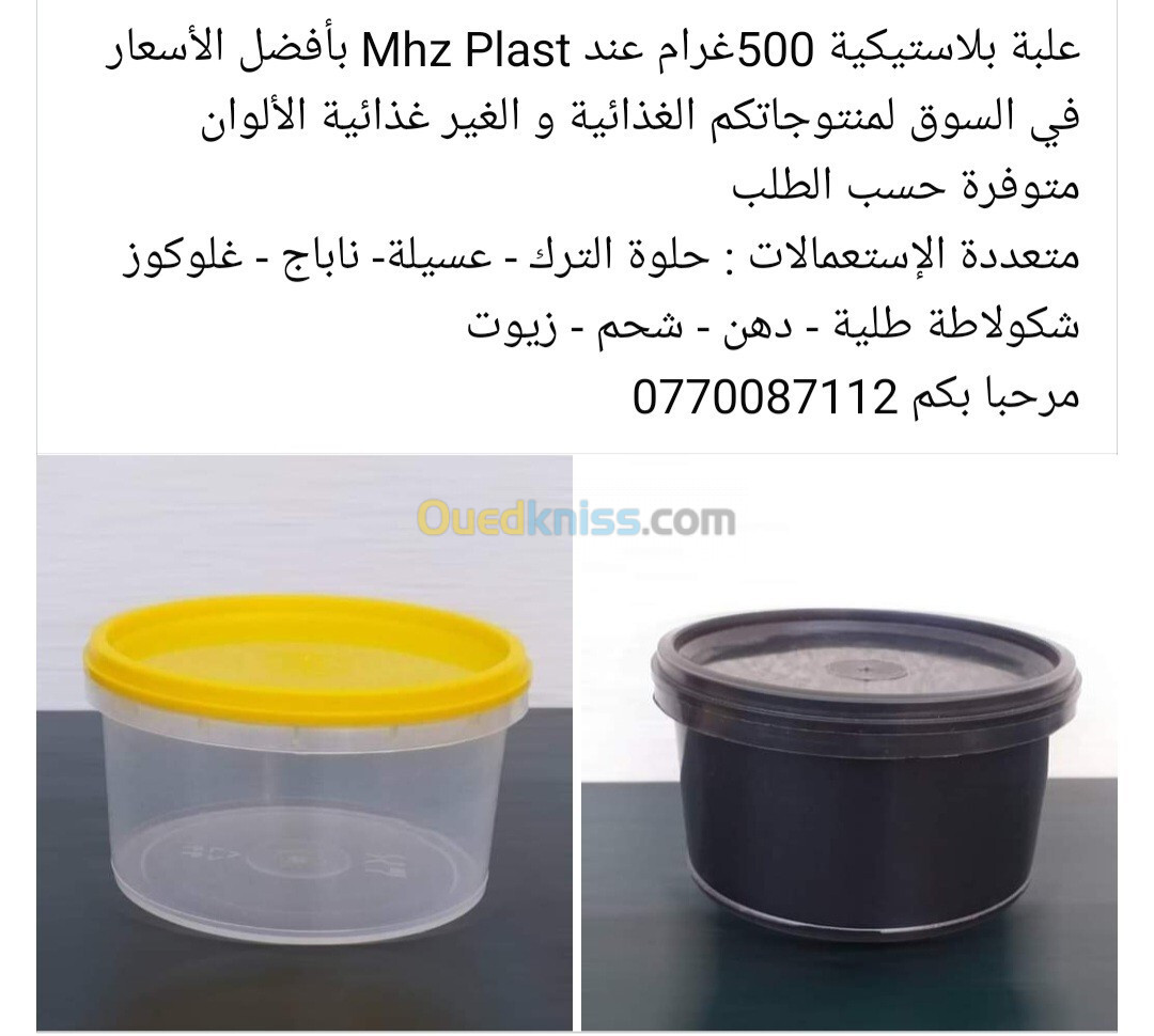 Emballage boite plastique 400g 500g 