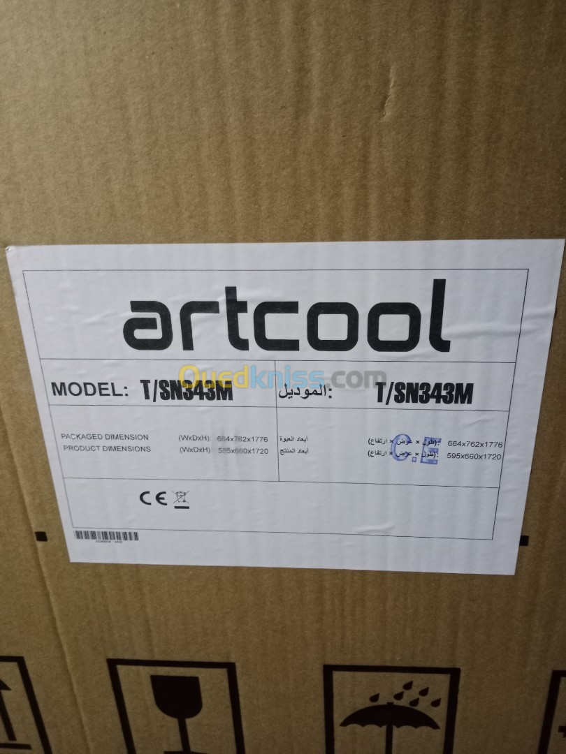 ثلاجة ARTCOOL أبيض سعة كبيرة 