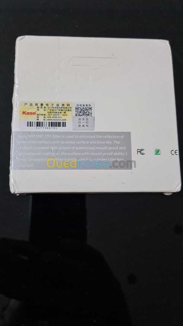 Kase MRC CPL (II) antimicrobial filter