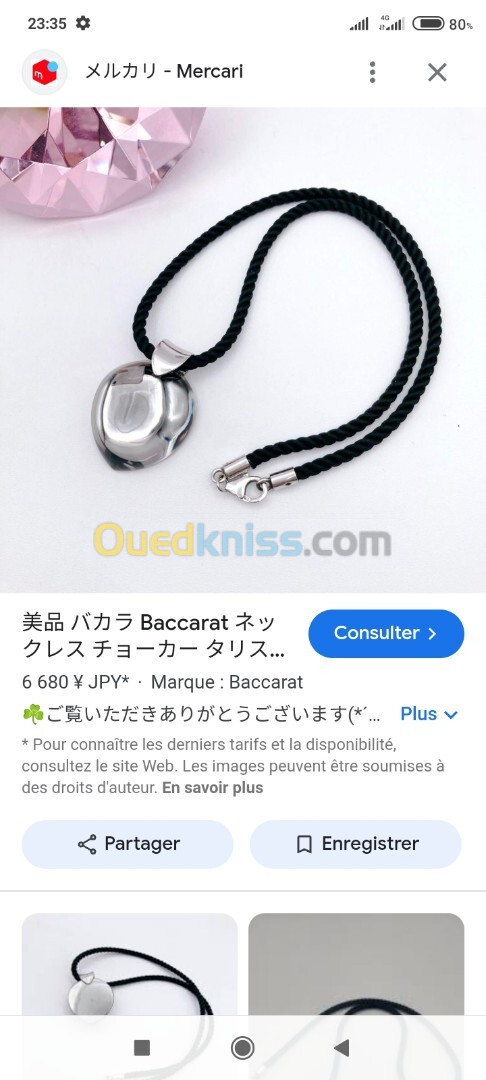 chaine baccarat original japan 