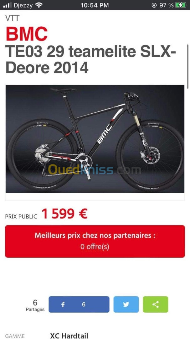 Bmc te03 best sale