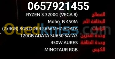 PC gamer Ryzen 3 3200g 