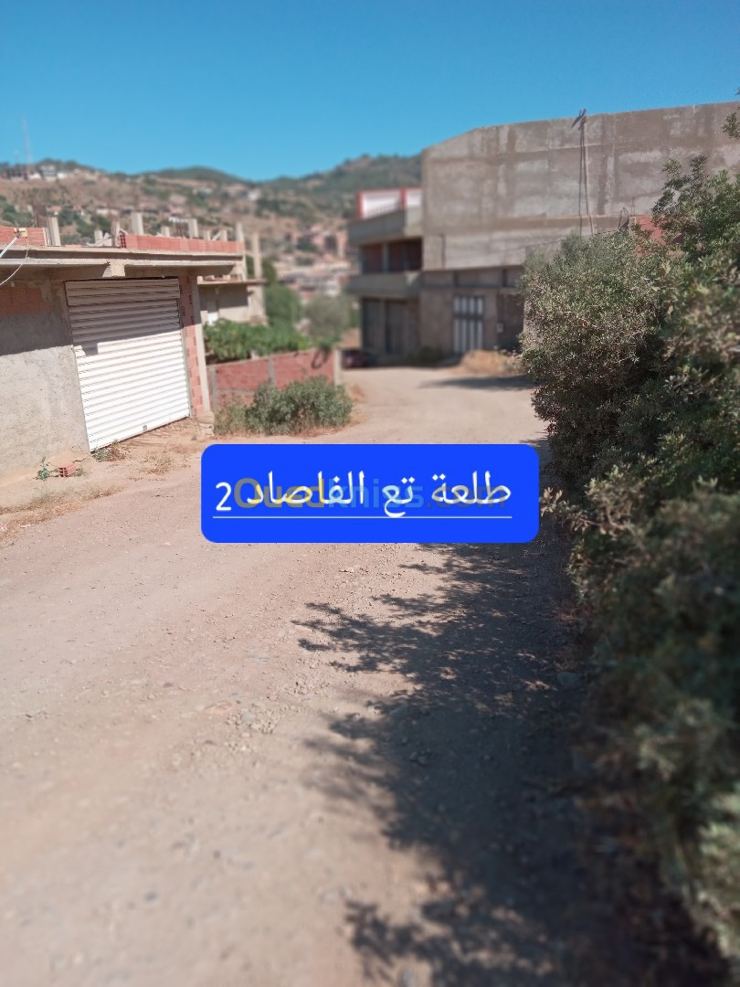 Vente Terrain Chlef Beni haoua