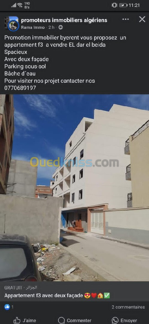 Vente Appartement F3 Alger Dar el beida