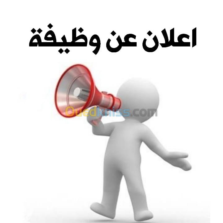 عمل اونلاين