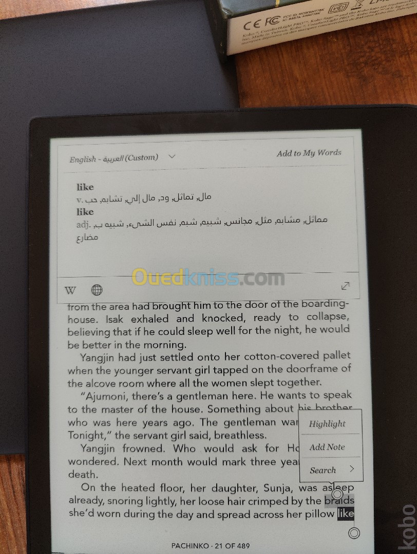 Kobo sage noir 32 gb + sleepcover offert