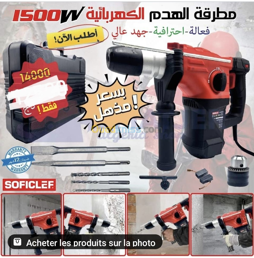 Marteau Perforateur 1500W SOFICLEF