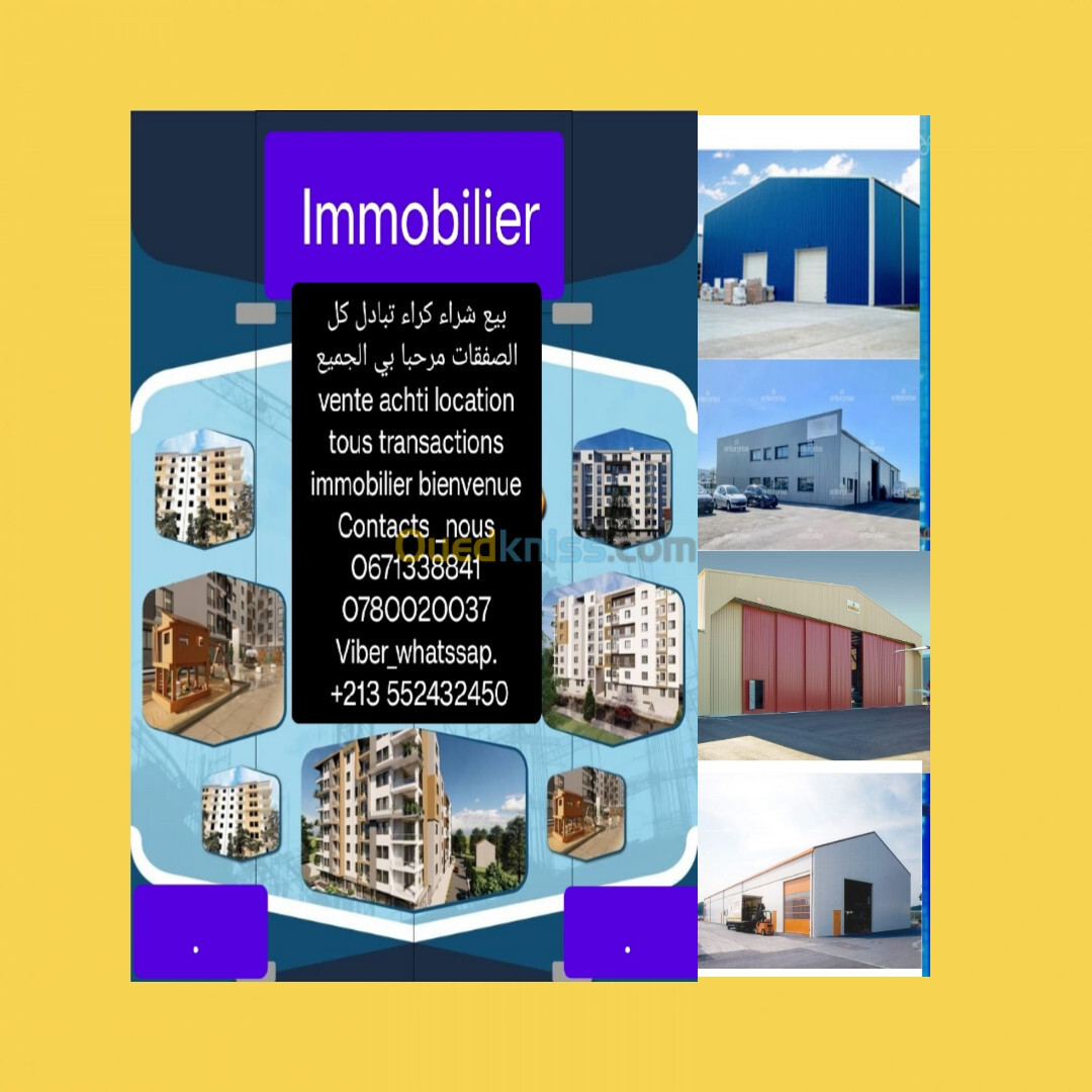 Location Usine Alger Oued smar