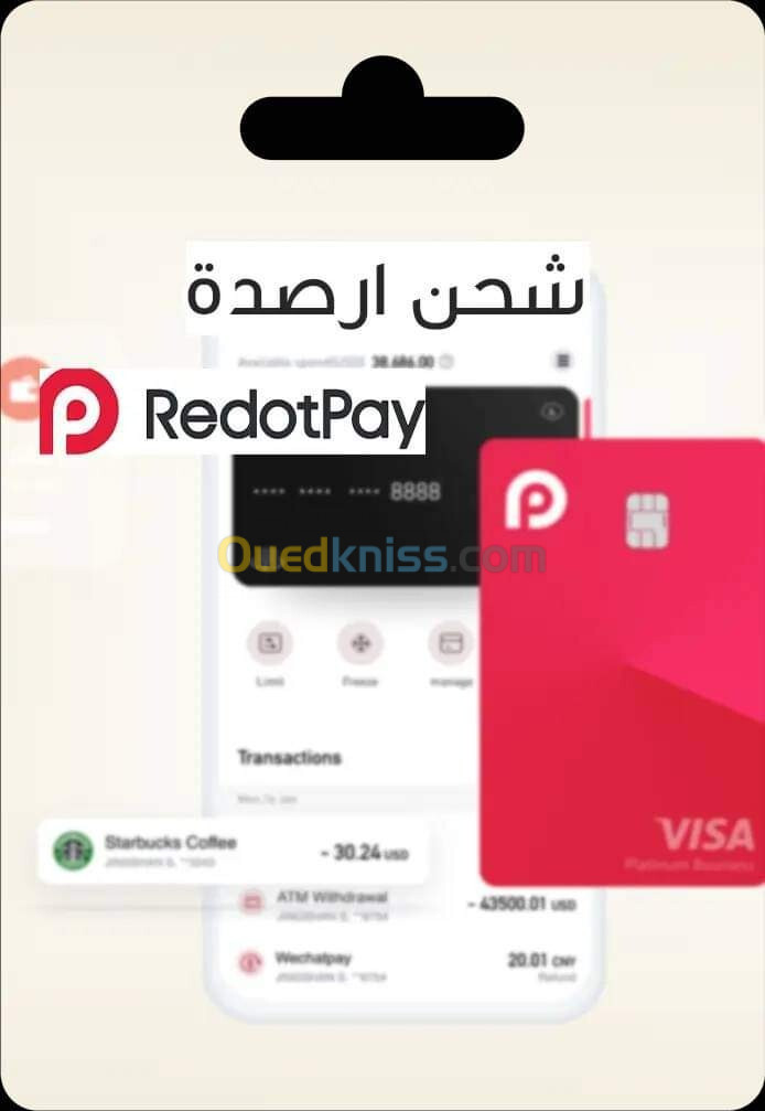 Recharge carte redotpay شحن رصيد ريدوت باي 