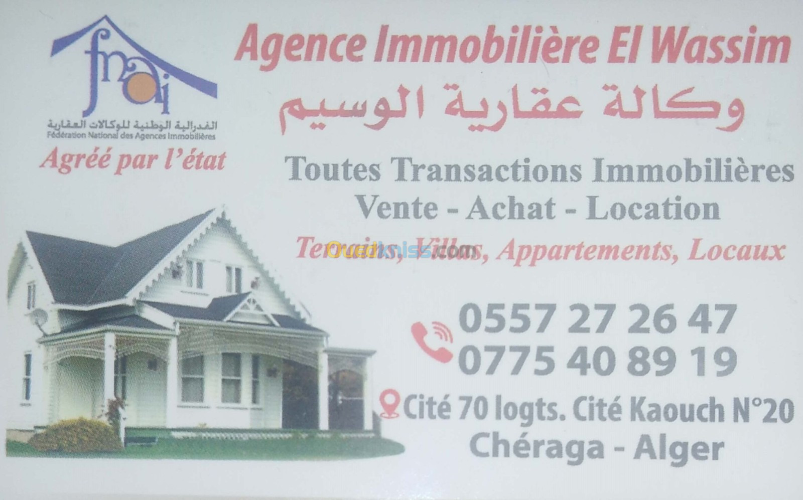 Location Appartement F4 Alger Ouled fayet