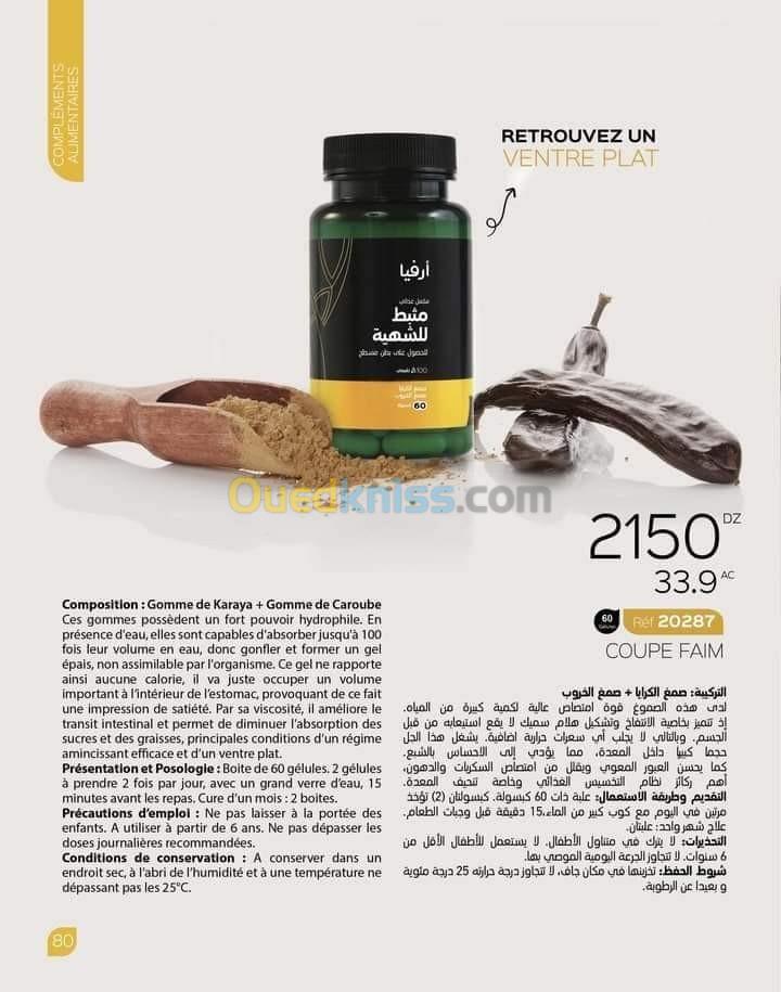 Arvea bio Oran 