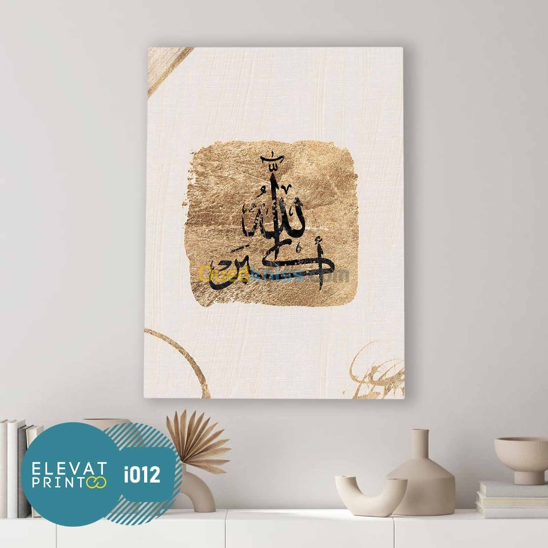 Cadre - Islamique Tableau décoration en toile moderne pour maison, bureau