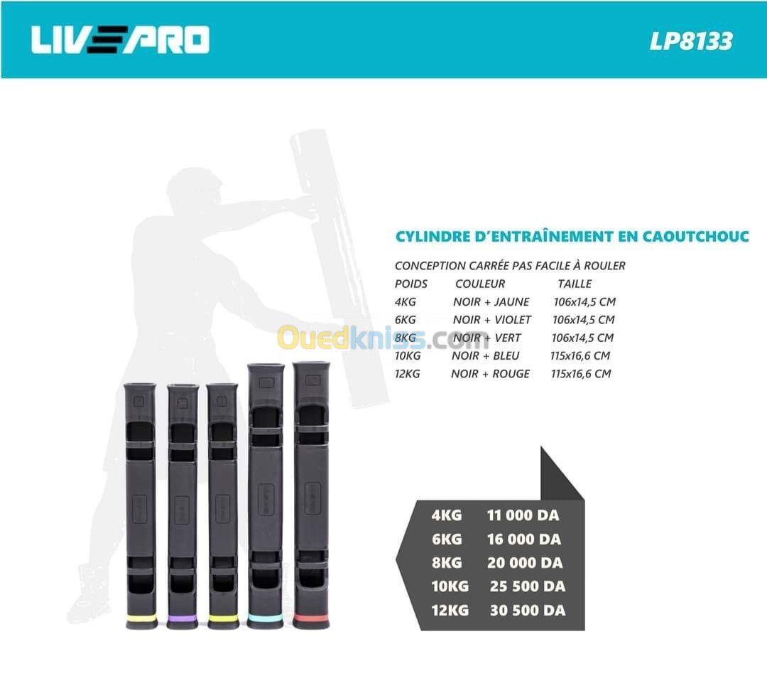 cylindre d'entrainement leavro Disponible en plusieurs tailles 