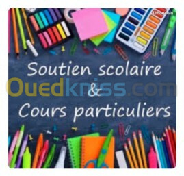 Cours particuliers