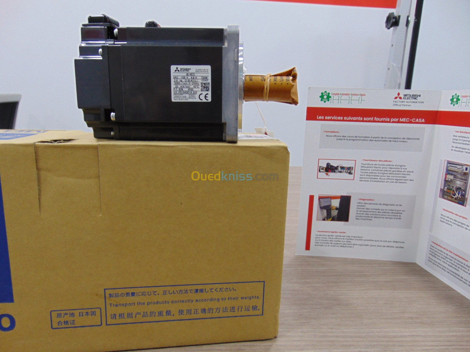 HG-KR73 Servomotor servomoteur 