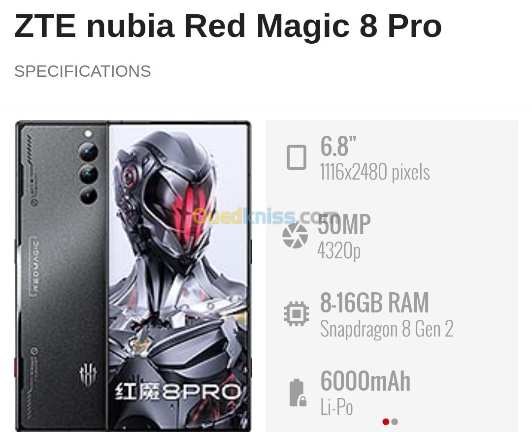 ZTE nubia Red magic 8 pro