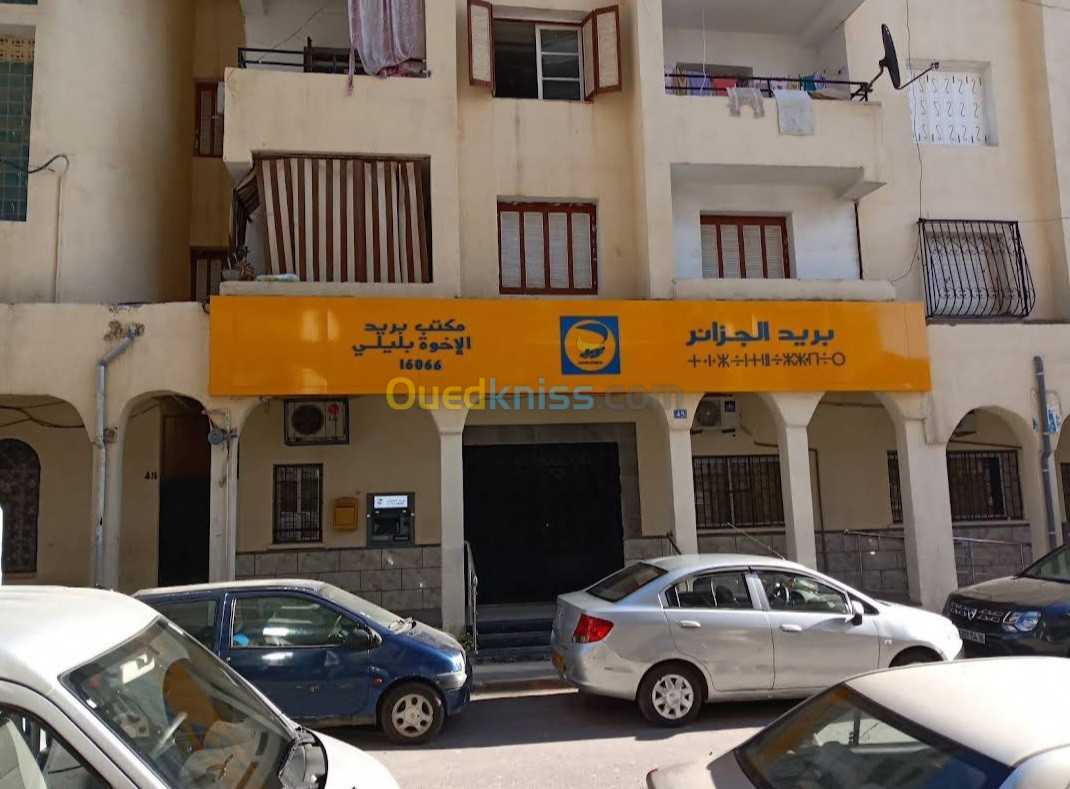 Vente Appartement F3 Alger Alger centre