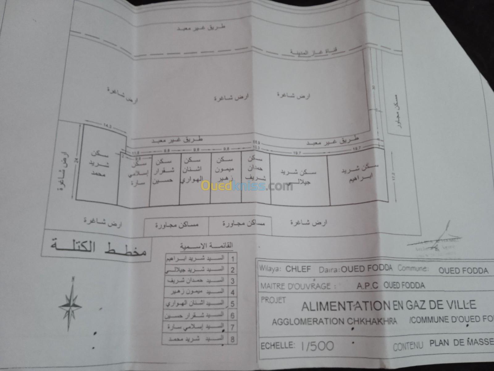 Vente Carcasse Chlef Oued fodda